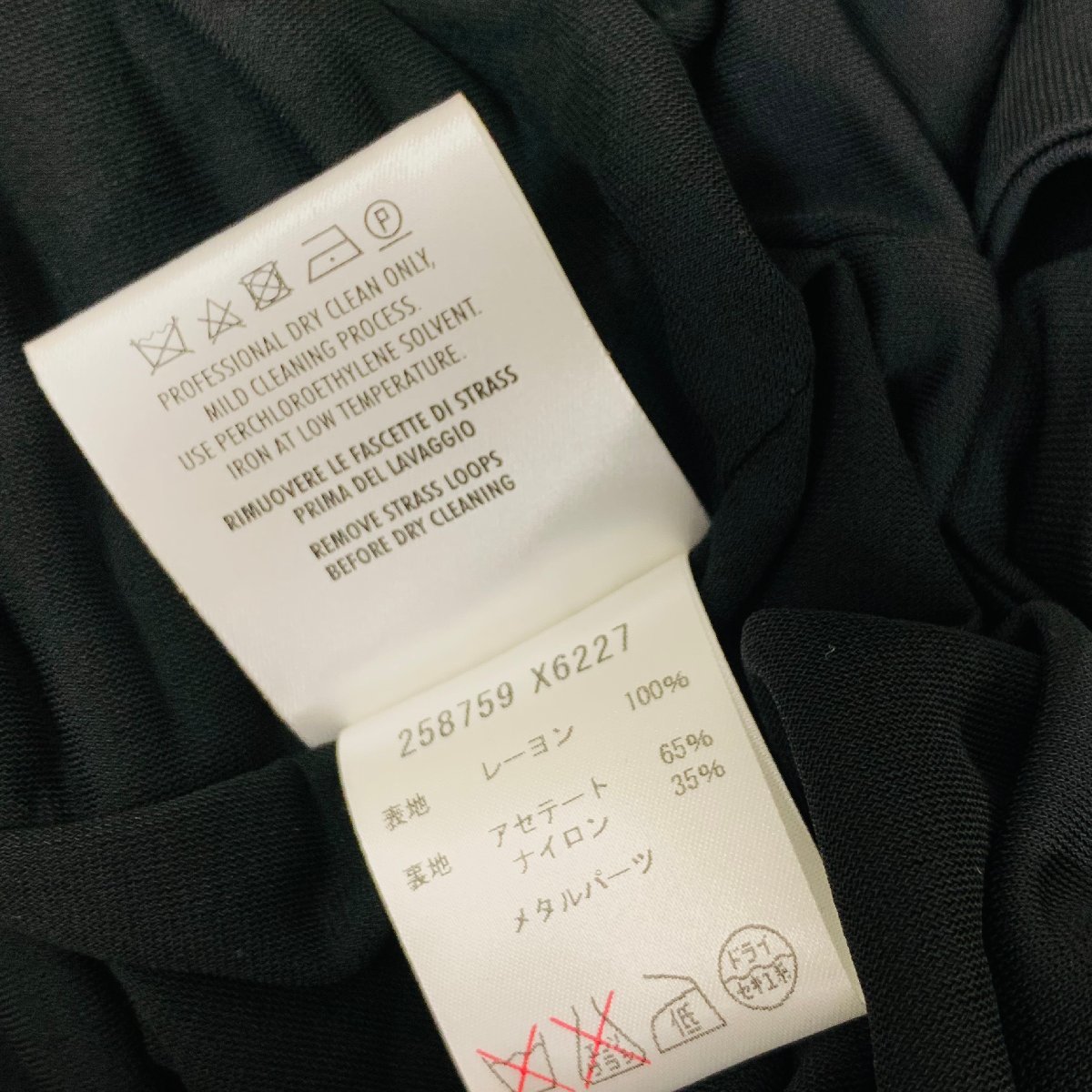 グッチ(GUCCI) ワンピース 258759 #L ブラック レーヨン 未 グッチ(GUCCI) ワンピース 258759 #L ブラック レーヨン 未