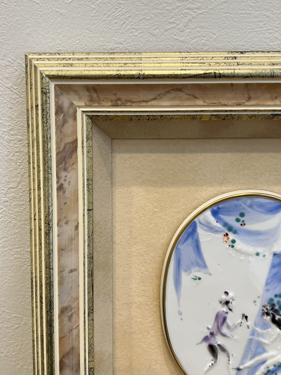 ◇マイセン◇陶板画◇ミュージアム5周年◇アラビアンナイト◇千夜一夜