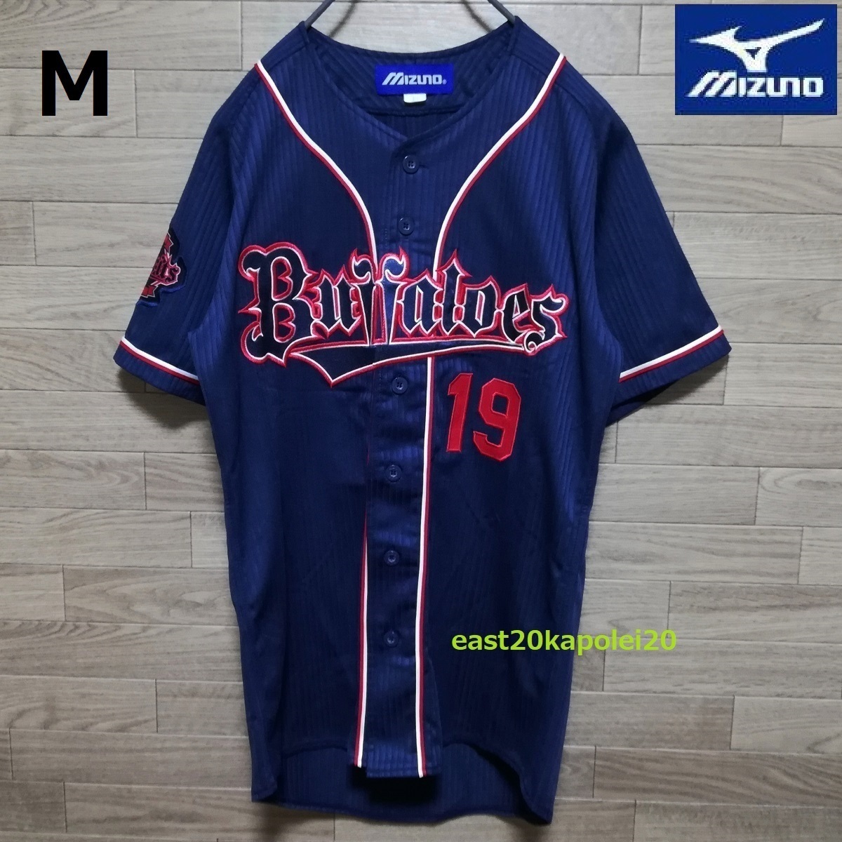 オリックスバファローズ 金子千尋 ♯19 MIZUNO ミズノ 刺繍