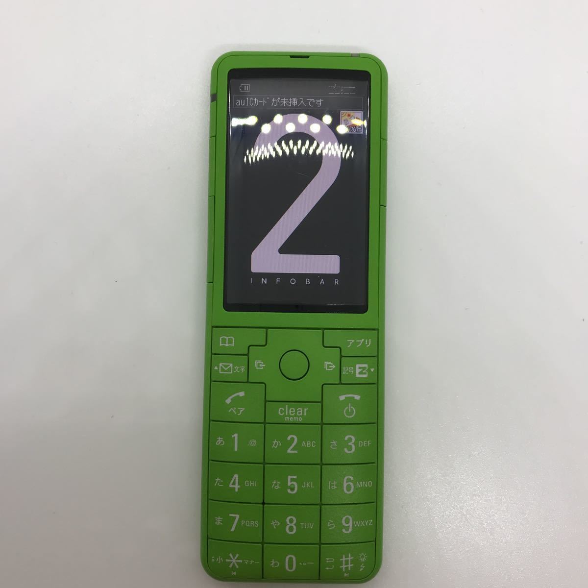概ね美品 infobar2 midori au インフォバー2 W55SA 三洋 概ね美品 infobar2 midori au インフォバー2 W55SA 三洋