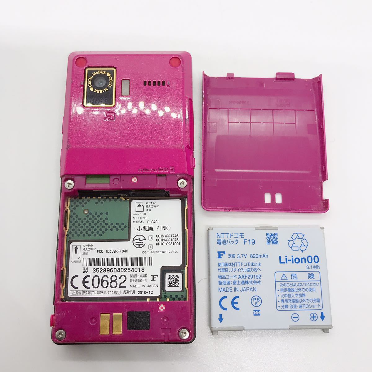 希少 docomo F-04C CECIL McBEE 小悪魔PINK セシルマクビー 希少 docomo F-04C CECIL McBEE 小悪魔PINK セシルマクビー