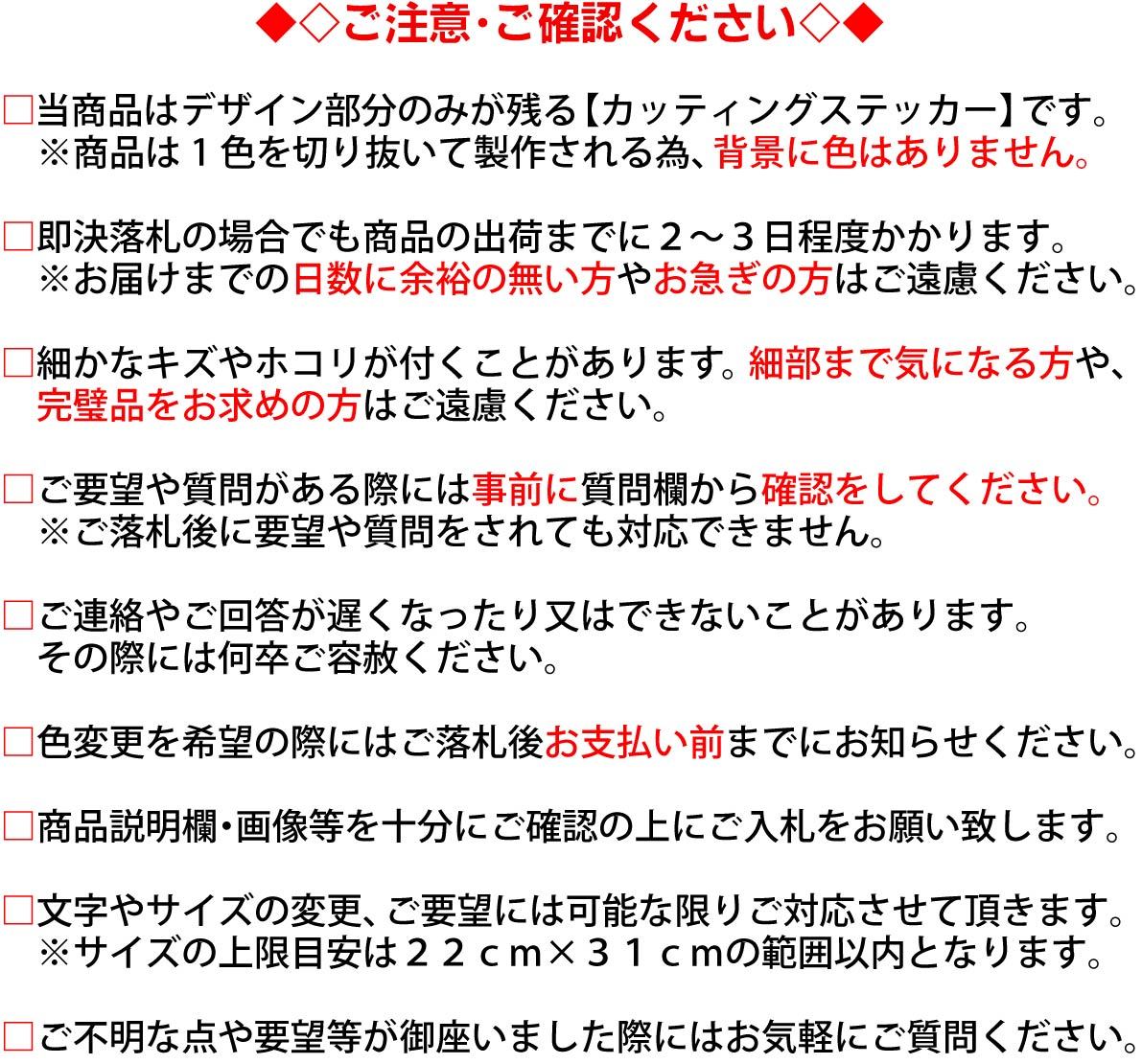 家紋 人の道 近藤勇 ステッカー 金色 名言 新撰組 幕末 土方歳三 沖田総司 会津 志士 武士道 士魂 侍 尽忠 愛国 義理人情 カッティング 文字 売買されたオークション情報 Yahooの商品情報をアーカイブ公開 オークファン Aucfan Com 家紋 人の道 近藤勇 ステッカー 金色 名言 新撰組 幕末 土方歳三 沖田総司 会津 志士 武士道 士魂 侍 尽忠 愛国 義理人情 カッティング 文字 売買されたオークション情報 Yahooの商品情報をアーカイブ公開 オークファン Aucfan Com