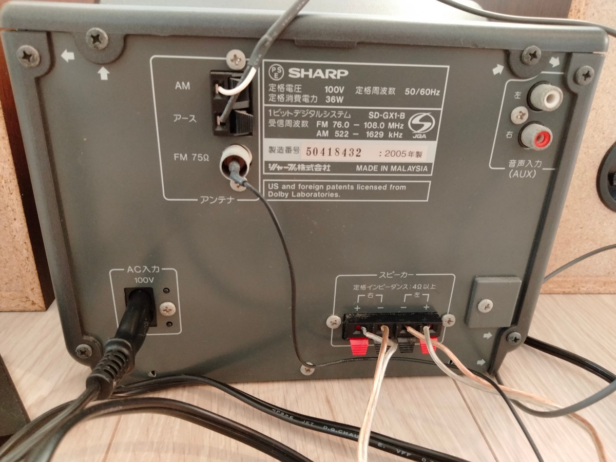SHARP sd-gx1 MDCDカセットコンポ ミニコンポ AM FM ラジオ SHARP sd-gx1 MDCDカセットコンポ ミニコンポ AM FM ラジオ