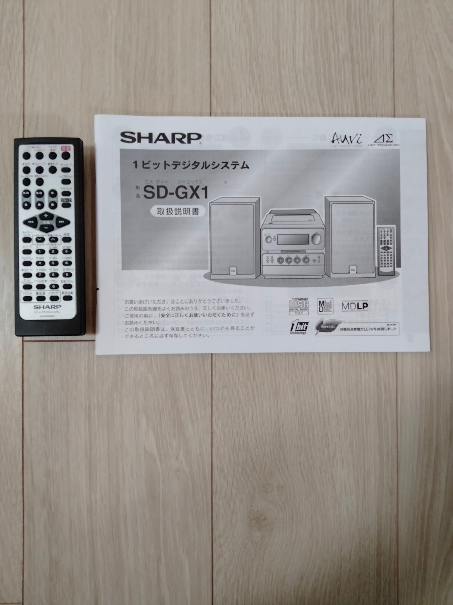 SHARP sd-gx1 MDCDカセットコンポ ミニコンポ AM FM ラジオ SHARP sd-gx1 MDCDカセットコンポ ミニコンポ AM FM ラジオ