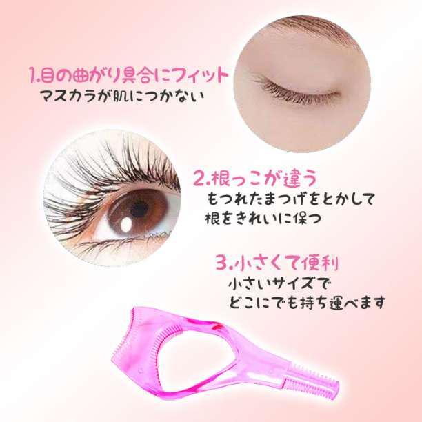 rienda COSMETICS NEW typeＡ つけまつ毛 4個セット - つけまつげ