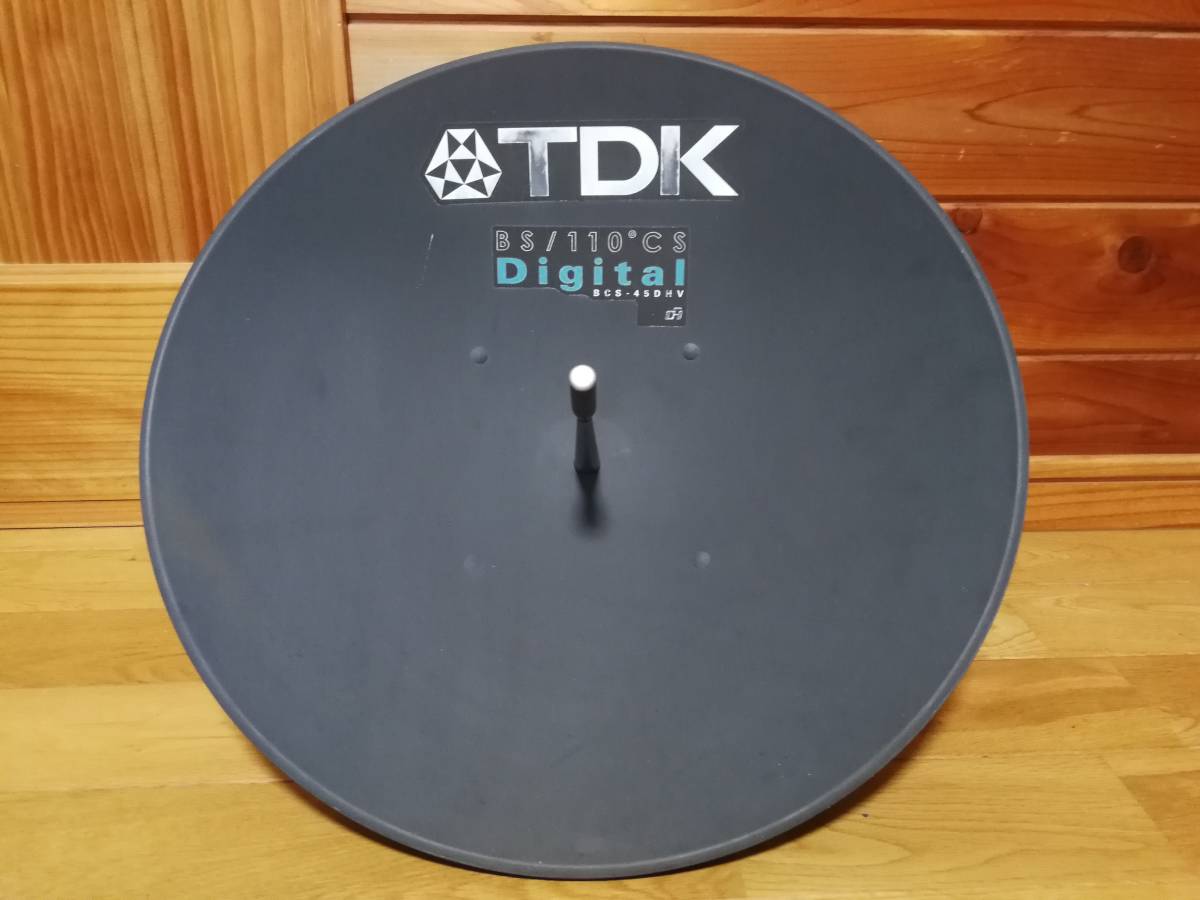 [ used operation verification goods ]TDK BCS-45DHV rare height performance small size BS CS antenna 