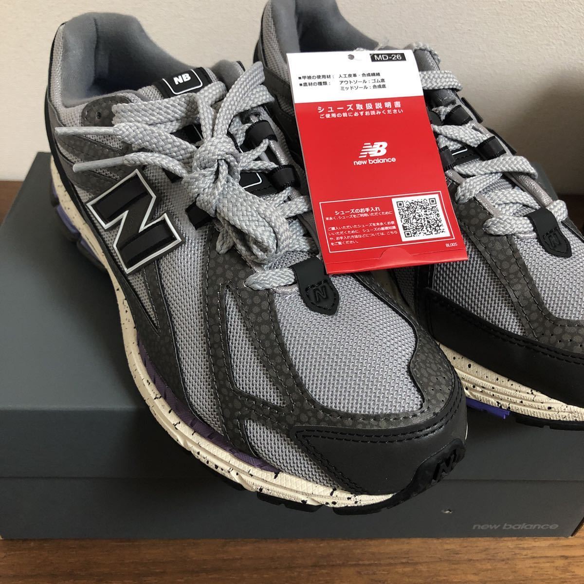 完売サイズ】ニューバランス New Balance a tmos M1906RAT Tokyo