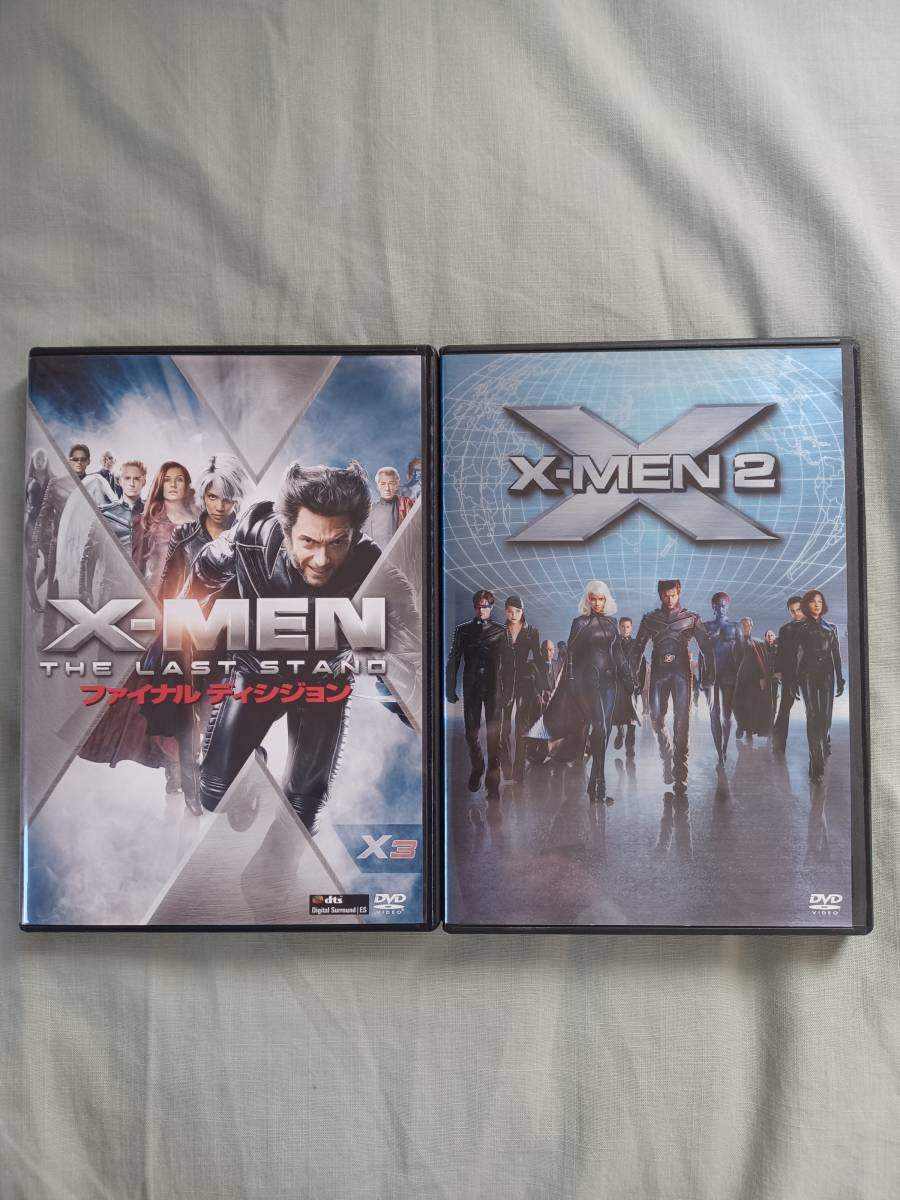 DVD2枚組　X-MEN2、X-MEN THE LAST STAND(ファイナルディシジョン)_画像1