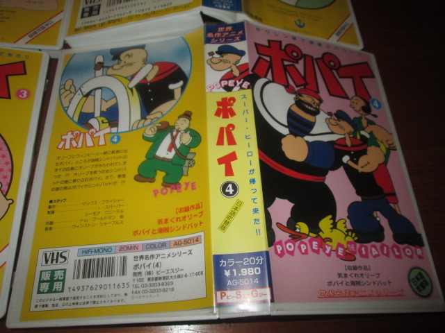 VHS видео super * герой ......! Popeye 4 шт комплект * японский язык дубликат 