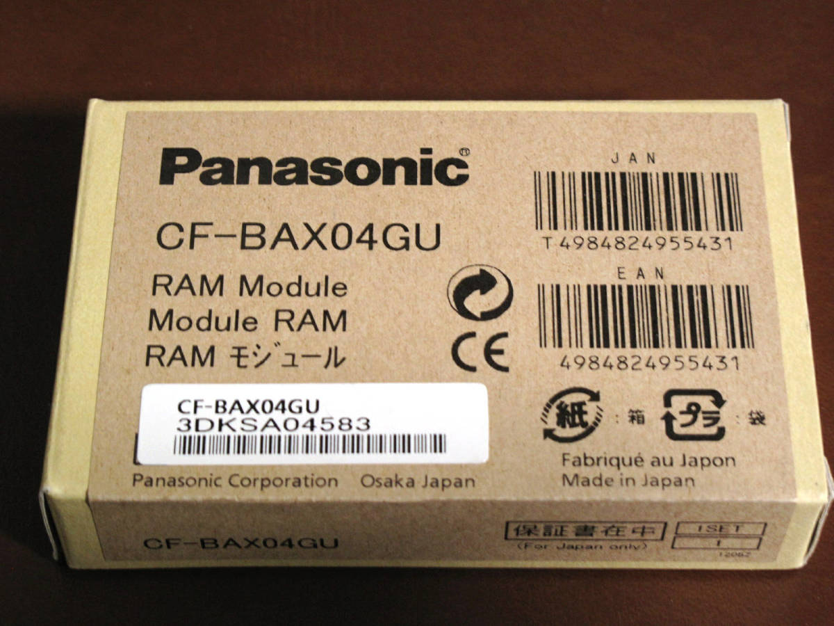  unused Panasonic Let\'s note original memory CF-BAX04GU ELPIDA made memory 4GB PC3-10600*DDR3L SDRAM*204 pin *SO-DIMM laptop oriented 