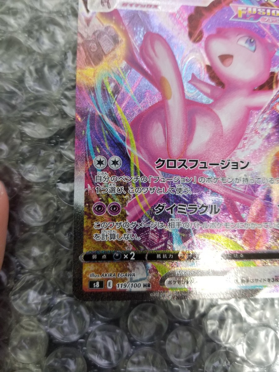 美品 ミュウ vmax SA ポケモンカード|PayPayフリマ