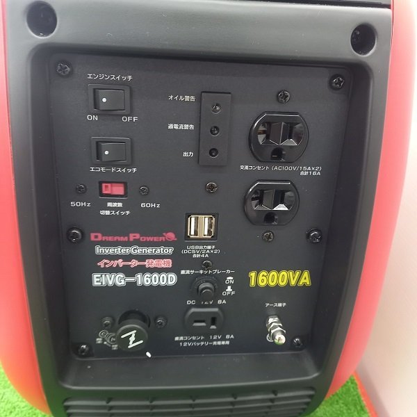 店頭引取限定】【】ナカトミ EIVG-1600D インバータ発電機 | sweatreno.com