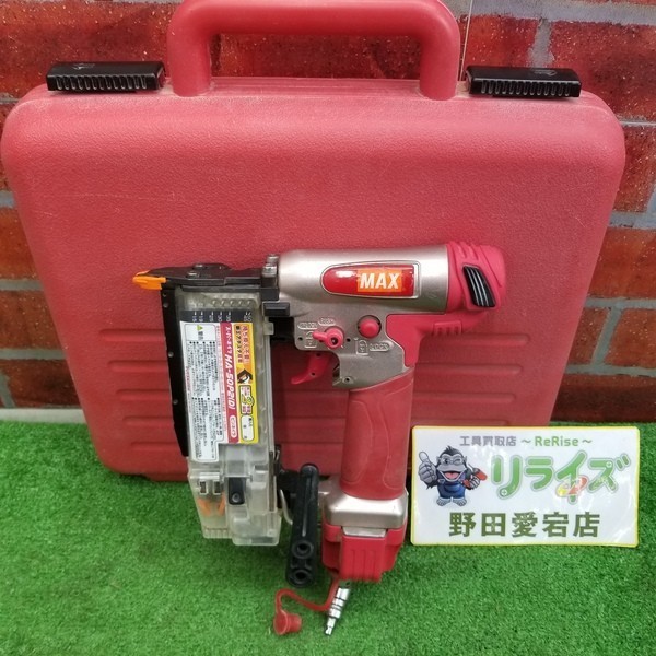 MAX スーパーネイラ HA-50P2(D)【】 - coastalcareeracademy.com
