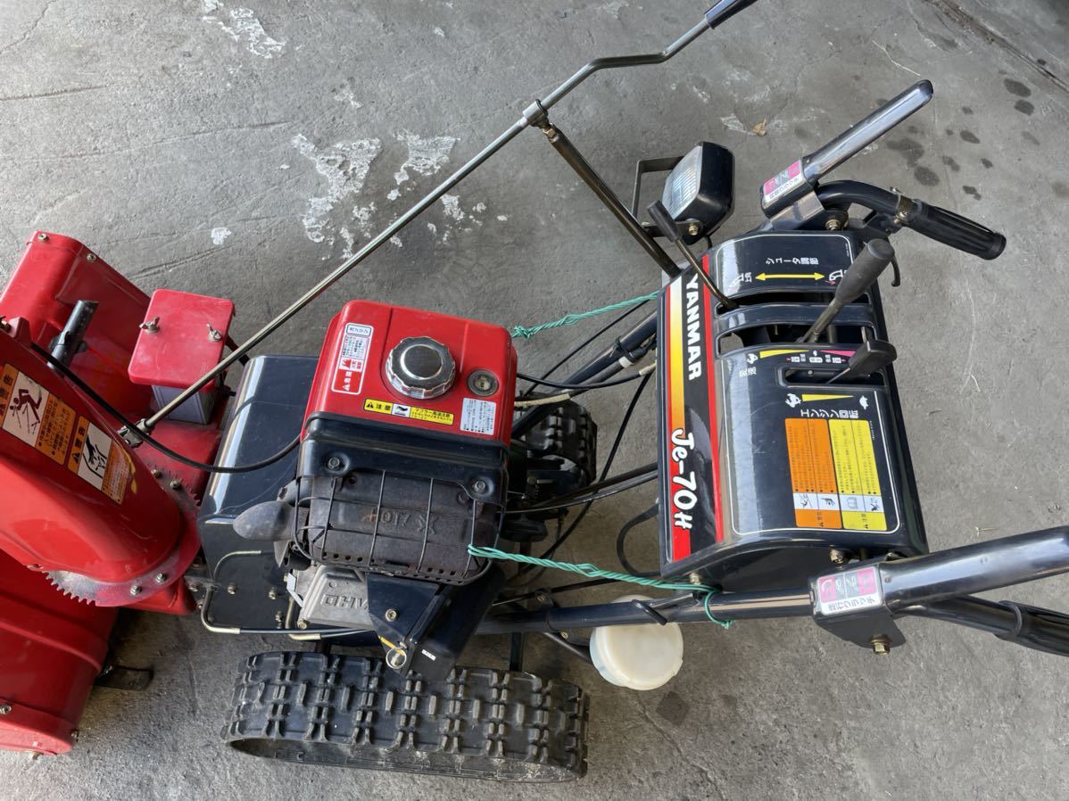 Yahoo!オークション - 除雪機 ヤンマー Je-7H 動作確認済 Yahoo!オークション - 除雪機 ヤンマー Je-7H 動作確認済