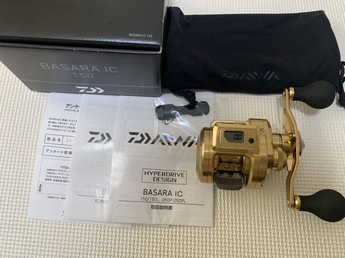 美品 使用頻度少 】ダイワ「 21 バサラ IC 150 」 ☆ DAIWA BASARA IC