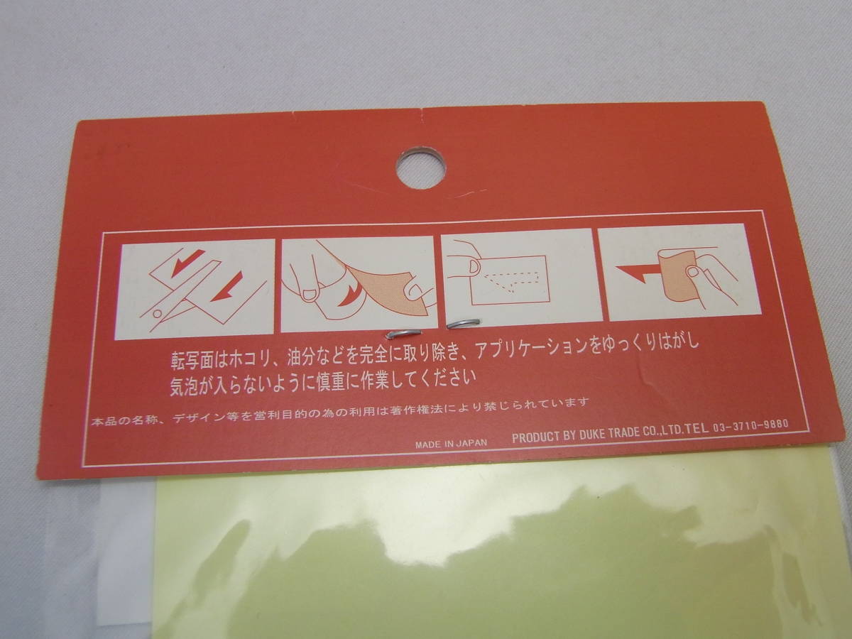 ★未開封・送料無料!★正規品 Snap-on スナップオン レンチSマーク ステッカー 白【品番:BWL1840SLW】_画像3