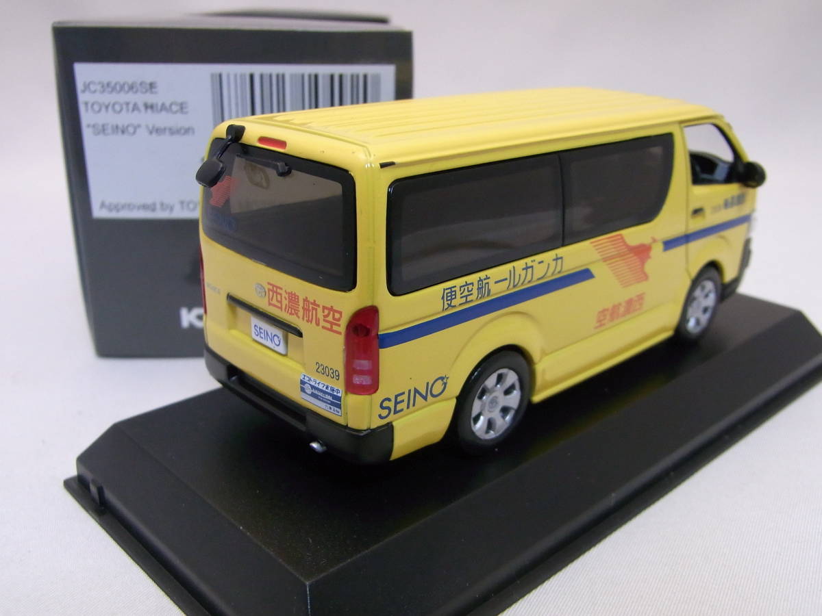 おまとめ購入割引 ☆貴重!☆TOYOTA HIACE カンガルー航空便バージョン ...