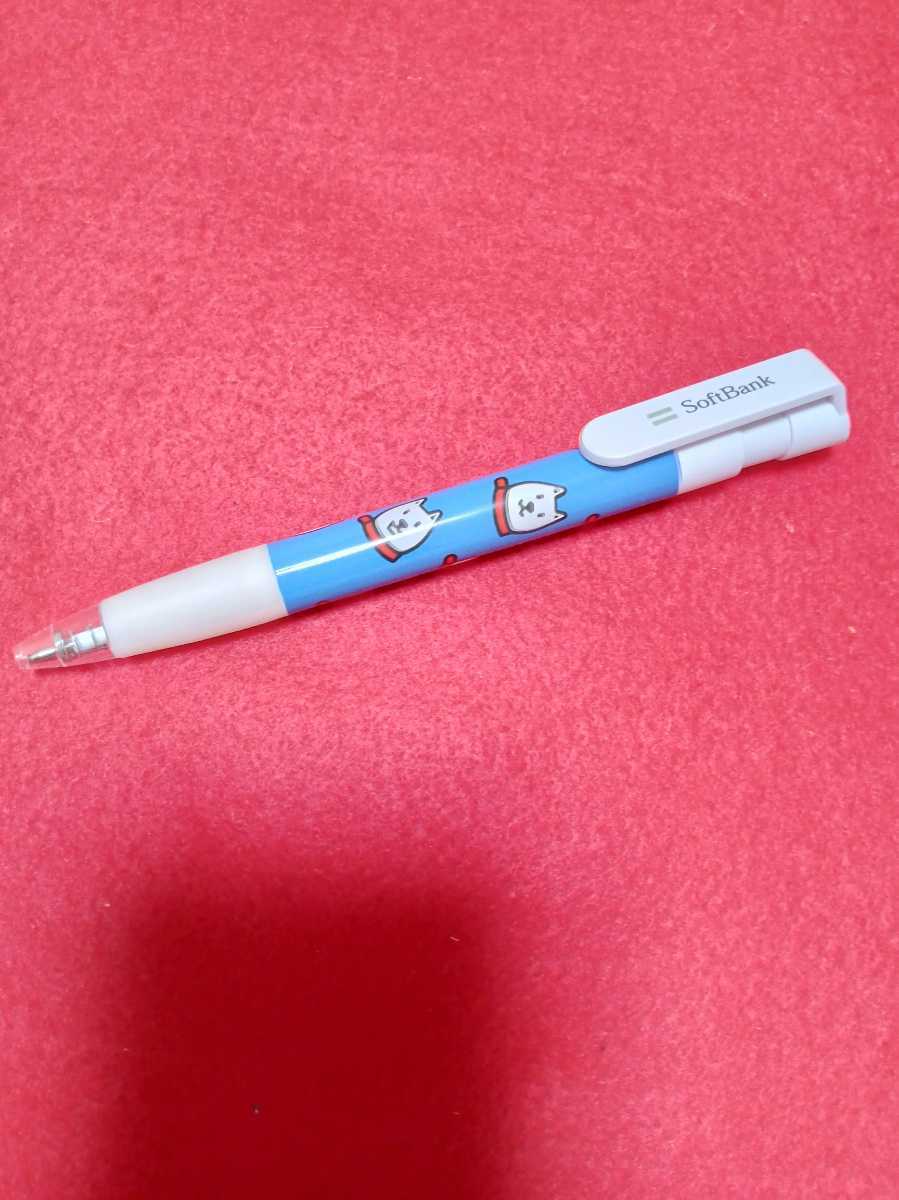 SoftBank Шариковая ручка Белая собака Канцелярская ручка