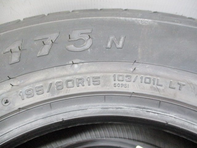 即納 サマー 新品タイヤ 195/80R15 103/101L LT 夏4本価格！DUNLOP 2020年製　法人宛/営業所止め送料無料 在庫有り_画像2