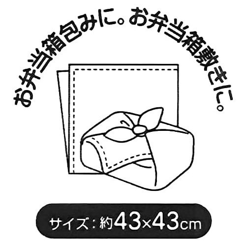 スケーター お弁当 ランチクロス 新品 43×43㎝ ポケモン 22 男の子 日本製 未使用品 KB4-A_画像6