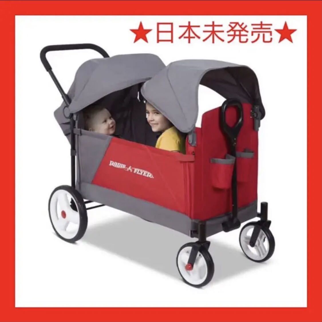 Radio flyer ディスカバリー wagon ラジオフライヤー キャリーワゴン ワゴン キャリーカート ベビーカー Stroller コールマンColeman_画像1