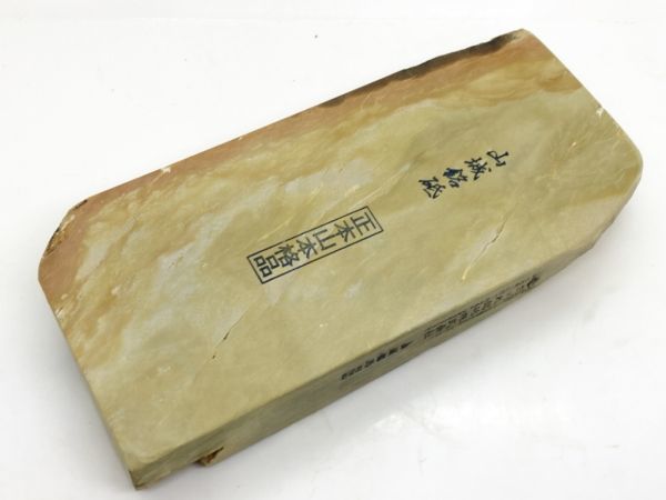天然砥石 正本山 9個セット 天然砥石 正本山 9個セット