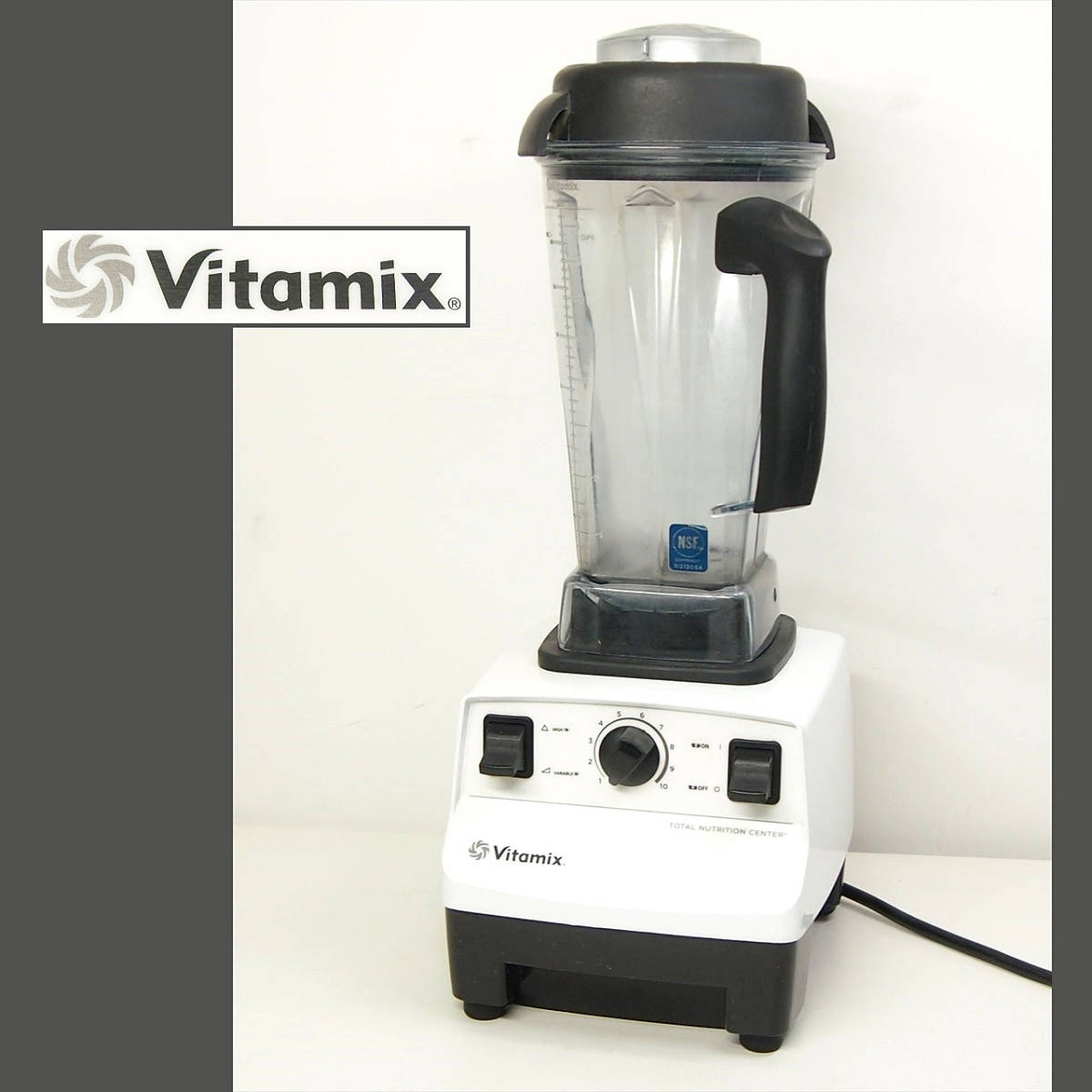 〓 Vitamix/バイタミックス ブレンダー VMO111 ホワイト ミキサー ε 