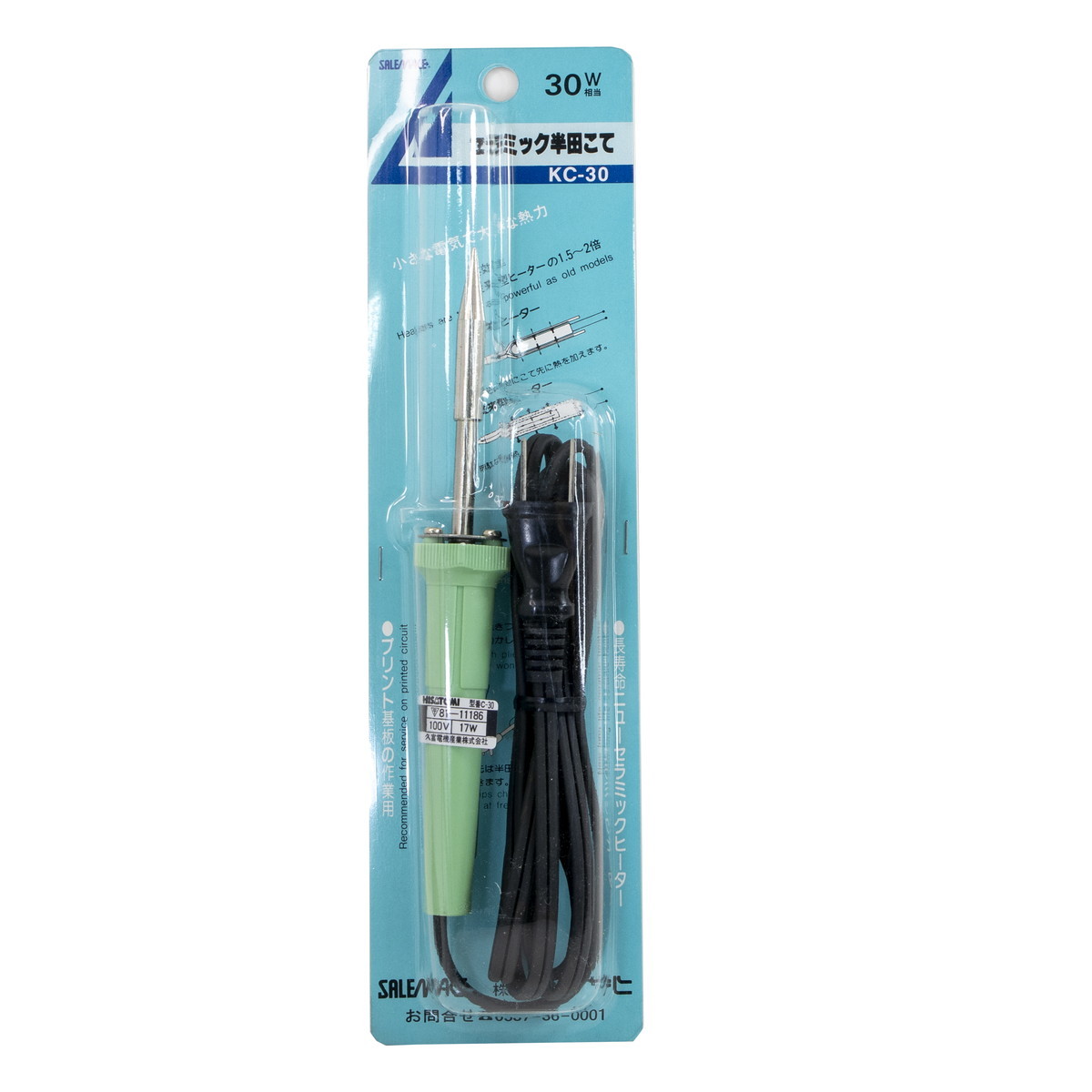 item_image_1
