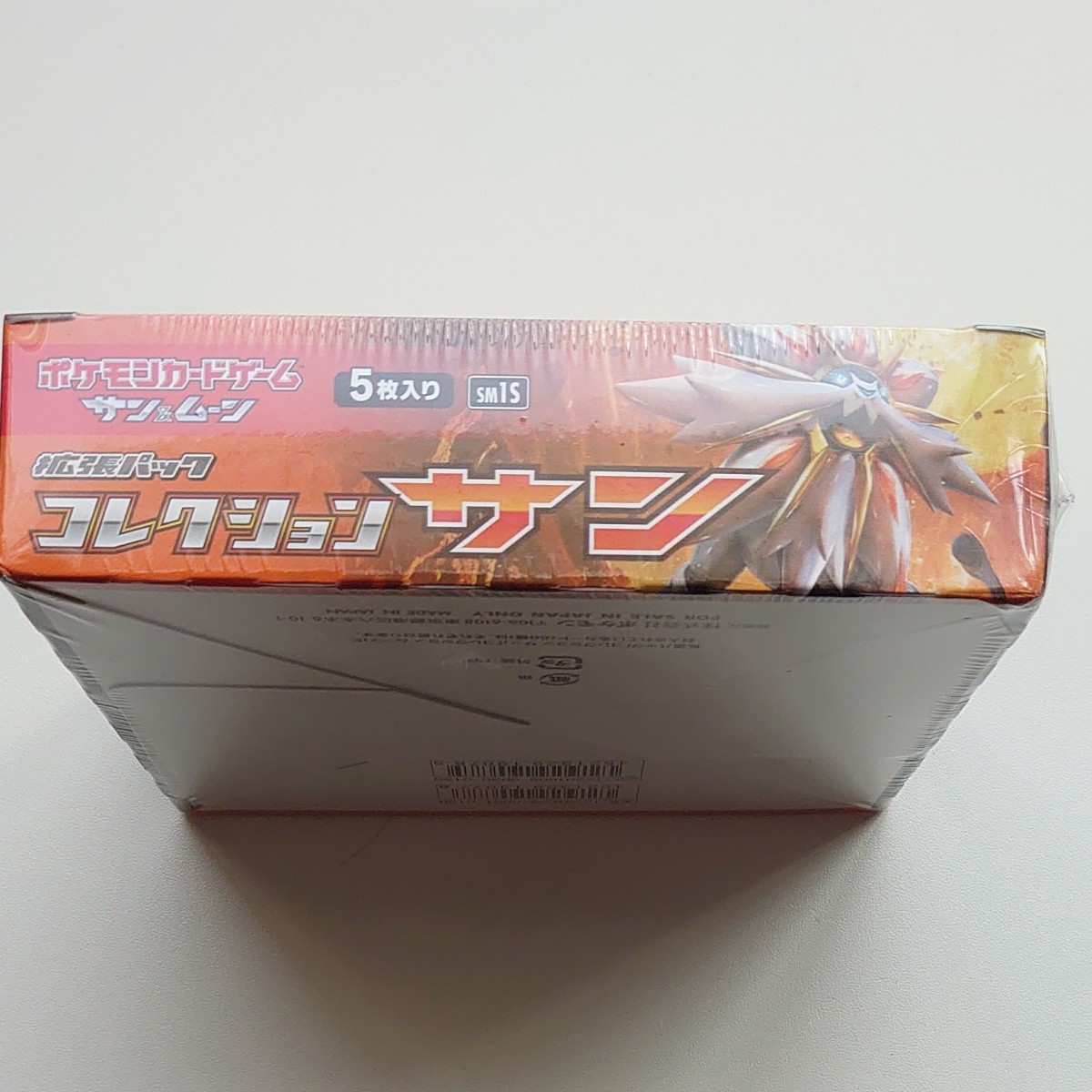 ポケモンカードゲームサン&ムーン 拡張パック コレクション ポケモンカードゲームサン&ムーン 拡張パック コレクション