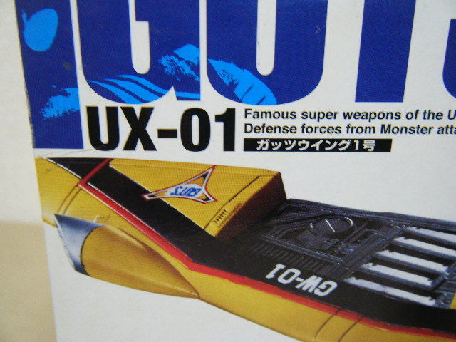 1円~未開封 ウルトラマンティガ U.M.W. UX-01 ガッツウイング1号