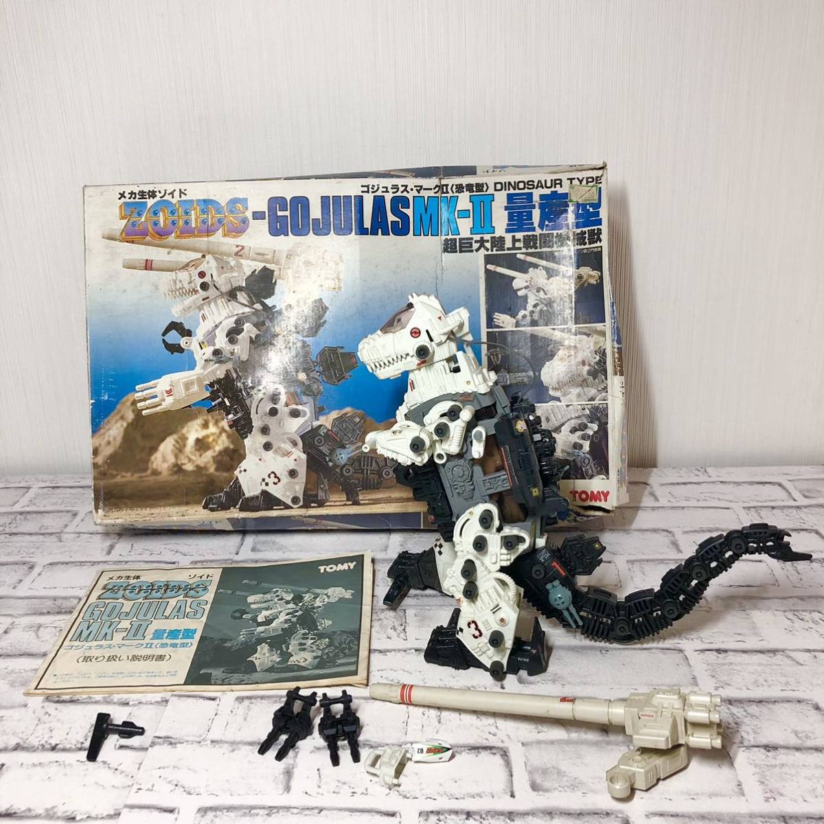 Yahoo!オークション - 旧ゾイド ゾイド ゴジュラス マークII Yahoo!オークション - 旧ゾイド ゾイド ゴジュラス マークII