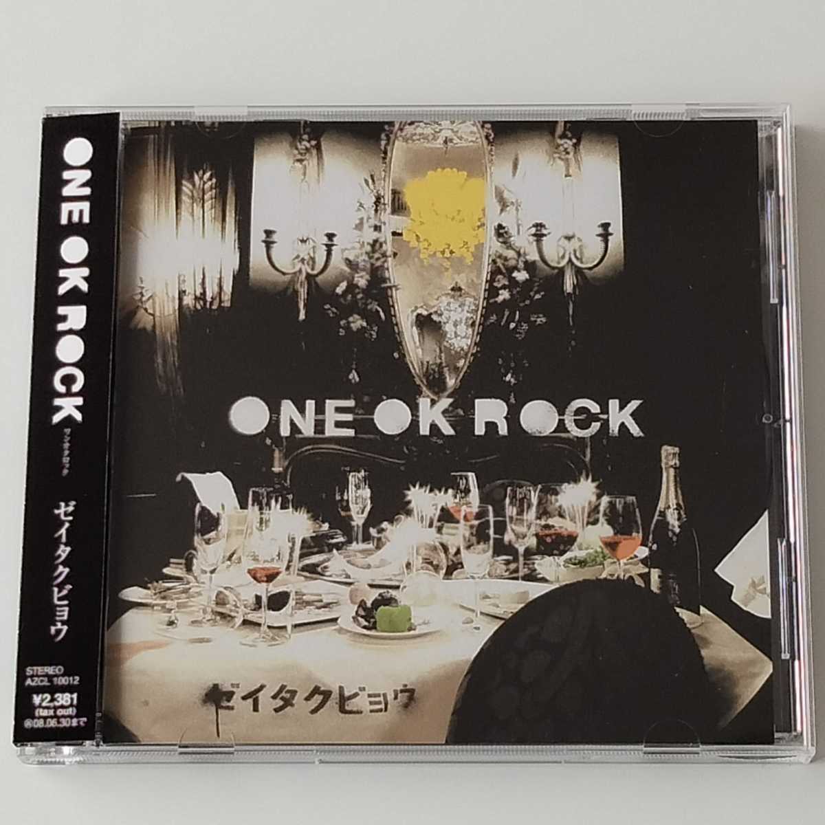 【帯付美品 CD】ONE OK ROCK / ゼイタクビョウ (AZCL-10012) ワンオクロック 2008年 アルバム ワンオク