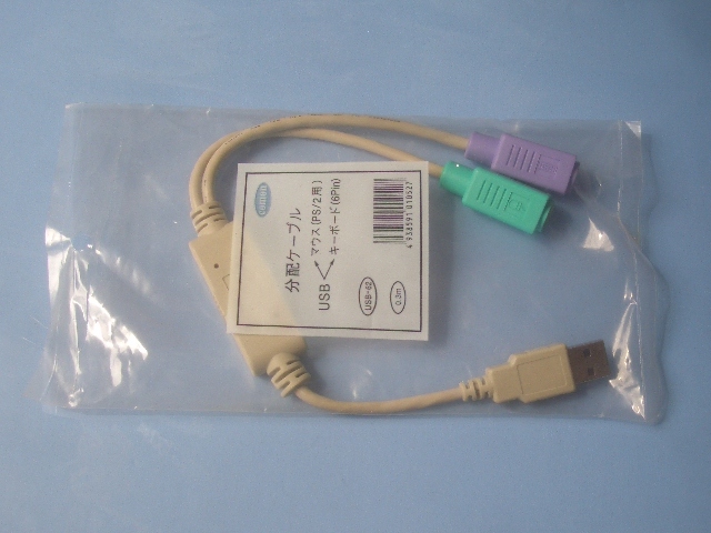  postal 140 jpy ζPS2 - USB conversion controller chip built-in USED period of use . little ( operation verification only ) [243φPC