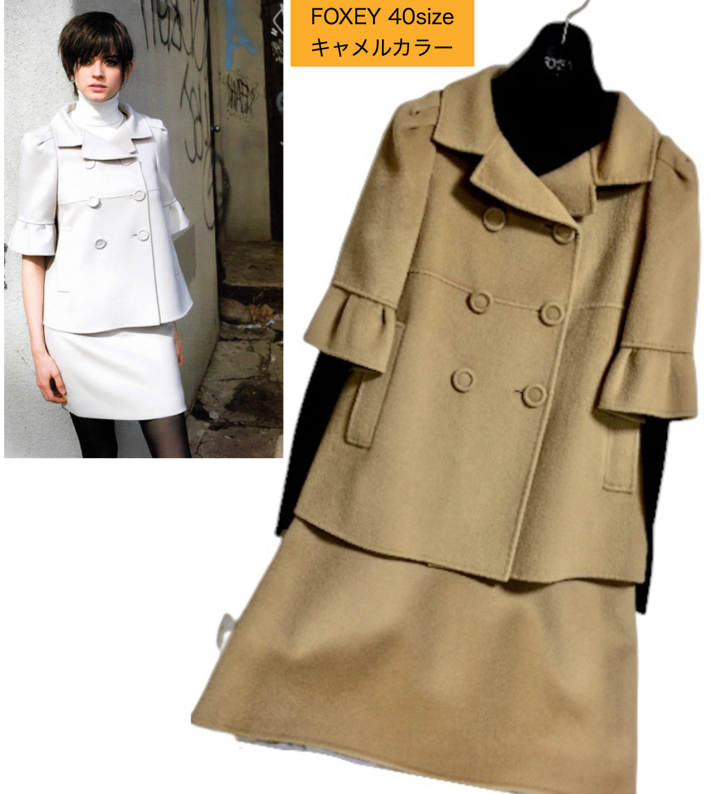 フォクシーブティック ☆カシミヤ100%スーツ(キャメル色)☆ 40サイズ