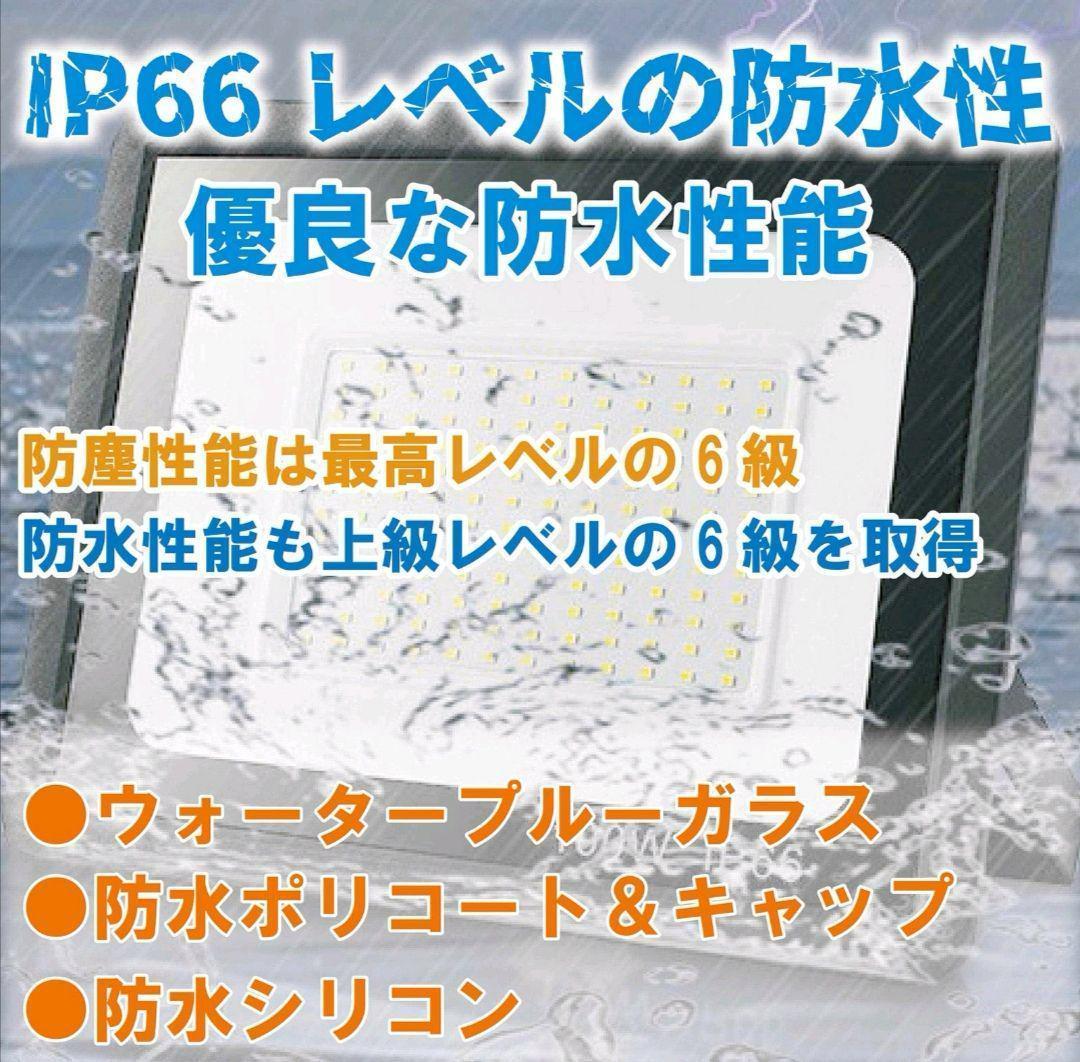 LED 投光器 50w PSE適合 薄型野外照明 ワークライト 作業灯 防水 照明 | jmaw.co.za