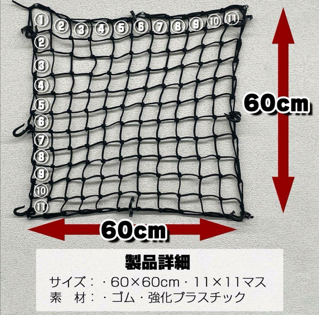 [ новый товар быстрое решение ] мотоцикл сеть Touring Net ( красный / красный ) аксессуары для мотоцикла cargo сеть (60×60cm)