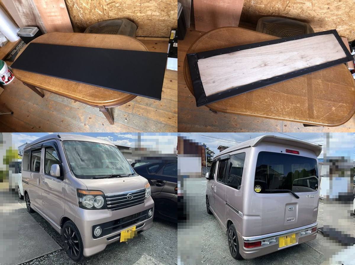  Daihatsu Atrai Wagon S321G S331G flexible type bed kit full flat sleeping area in the vehicle 