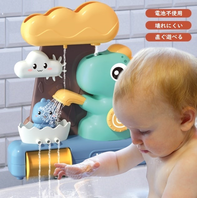 Esperanza( Esperanza ) ванна игрушка ванна. игрушка 1 лет 2 лет 3 лет динозавр девочка мужчина младенец симпатичный день рождения подарок (t-0113)
