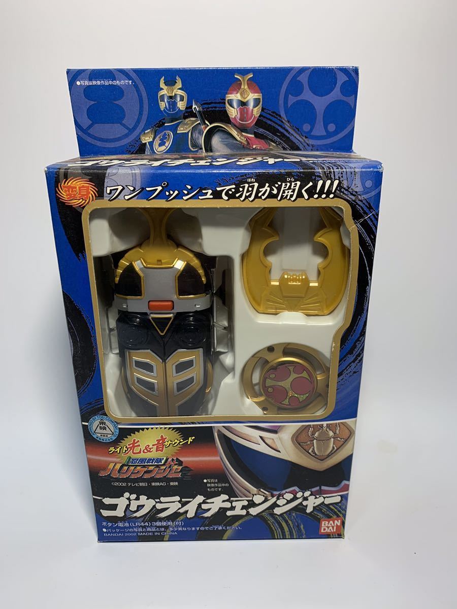 バンダイ 忍風戦隊ハリケンジャー ゴウライチェンジャー | emedbr.com