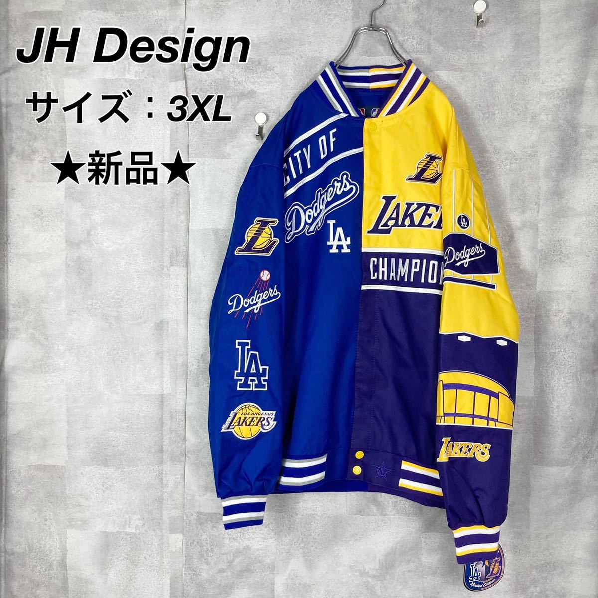 激レア☆新品☆JHデザイン スタジャン レイカーズ&ドジャース 3XL-