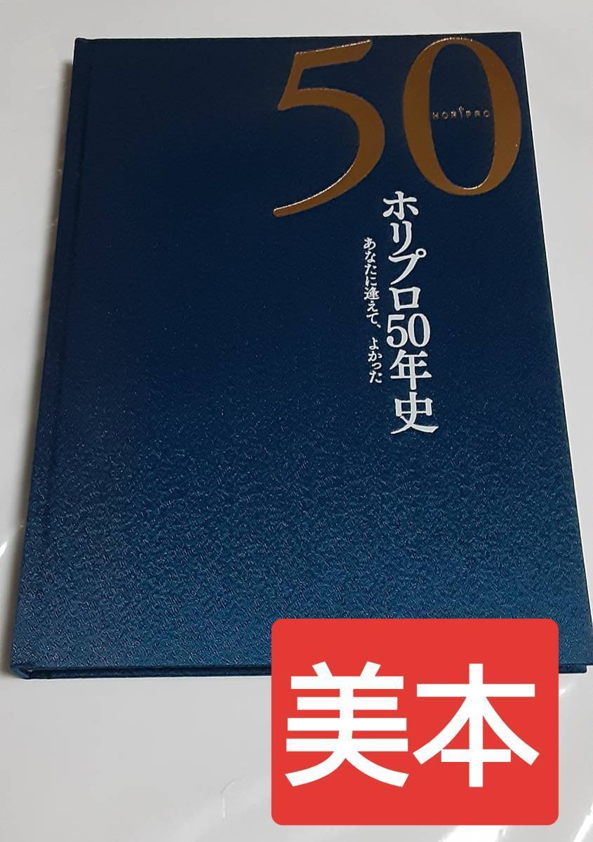 新製品情報も満載 石原さとみ 綾瀬はるか 山口百恵 芸能タレント