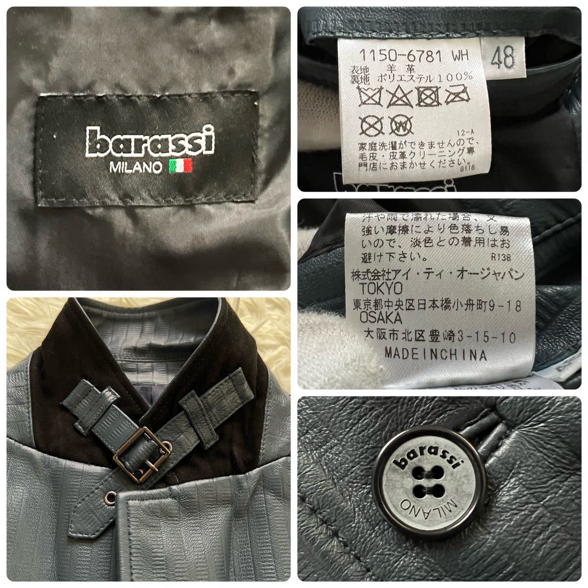 バラシ【美品】barassi レザージャケット テーラードジャケット 紺 L位 ストライプ 羊革 シングル イタリア製 メンズ ビジネス 通勤 仕事