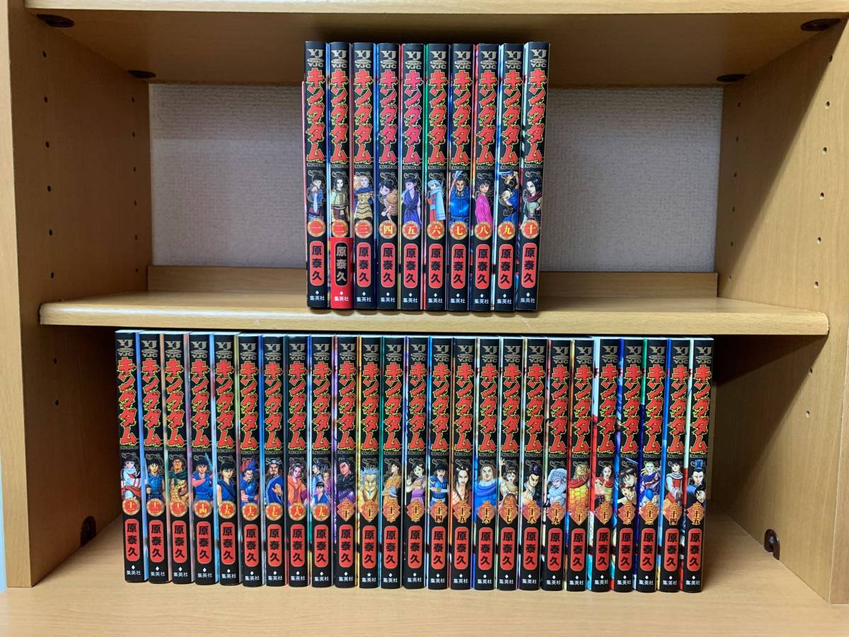 超人気新品 キングダム 1〜66巻+公式ガイドブック1冊 cominox.com.mx
