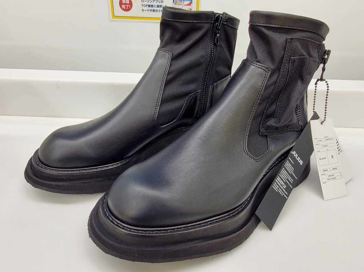 ヤフオク! - 新品タグ付き 完売 JULIUS Utility Pocket Boots...