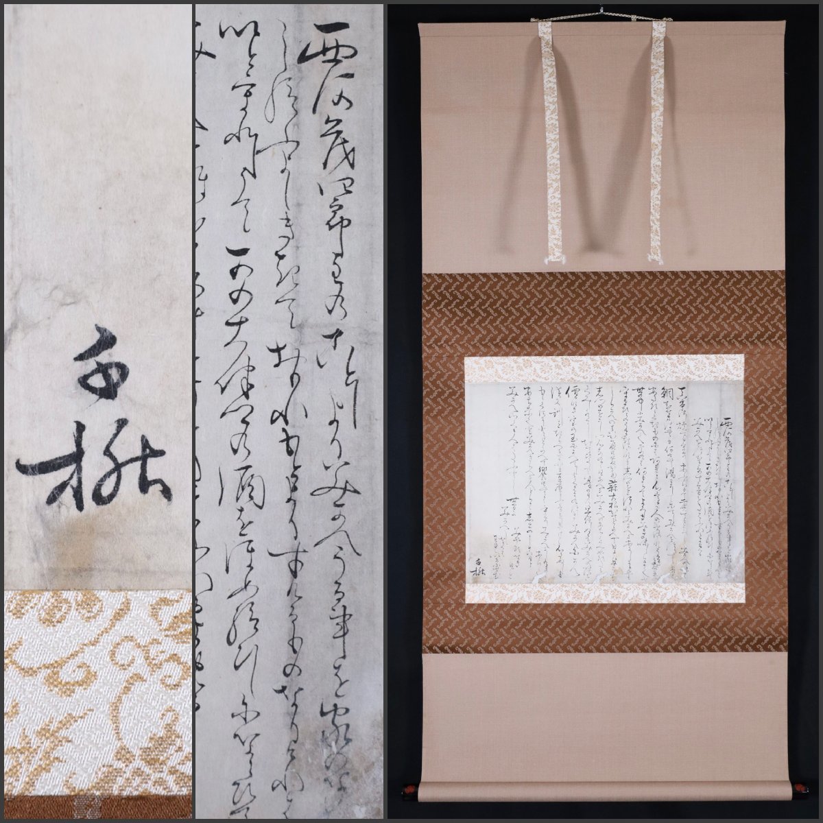 直筆サイン入りCD】 BUMP OF CHICKEN LAMP ツアーポキール 正規品 ...