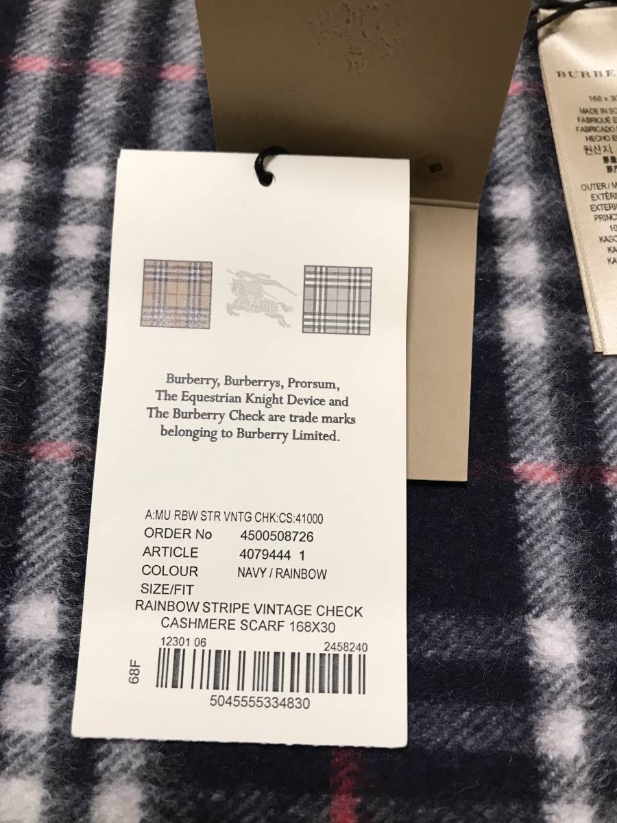 BURBERRY バーバリー マフラー カシミア100% 濃紺レインボー BURBERRY バーバリー マフラー カシミア100% 濃紺レインボー