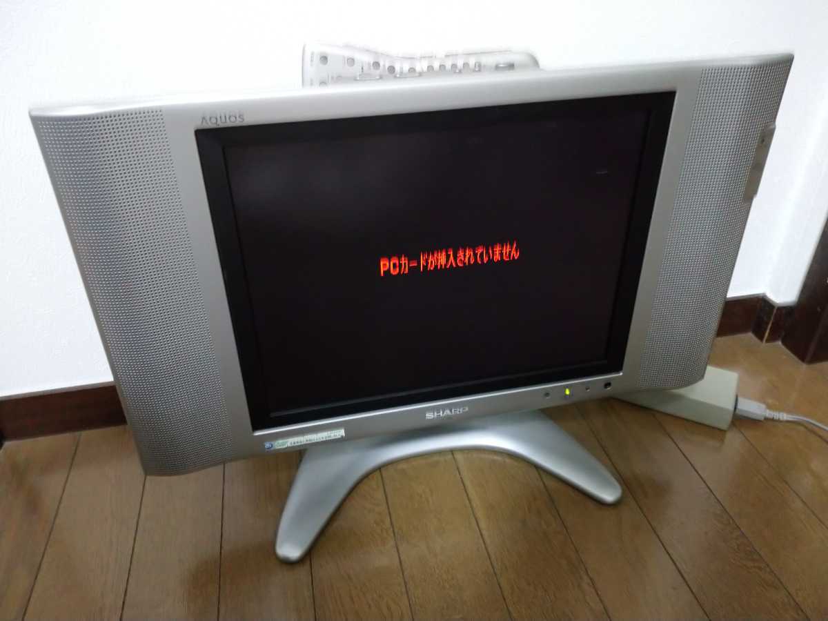 Yahoo!オークション - 1円~ SHARP 液晶テレビ LC-15B3-S 200