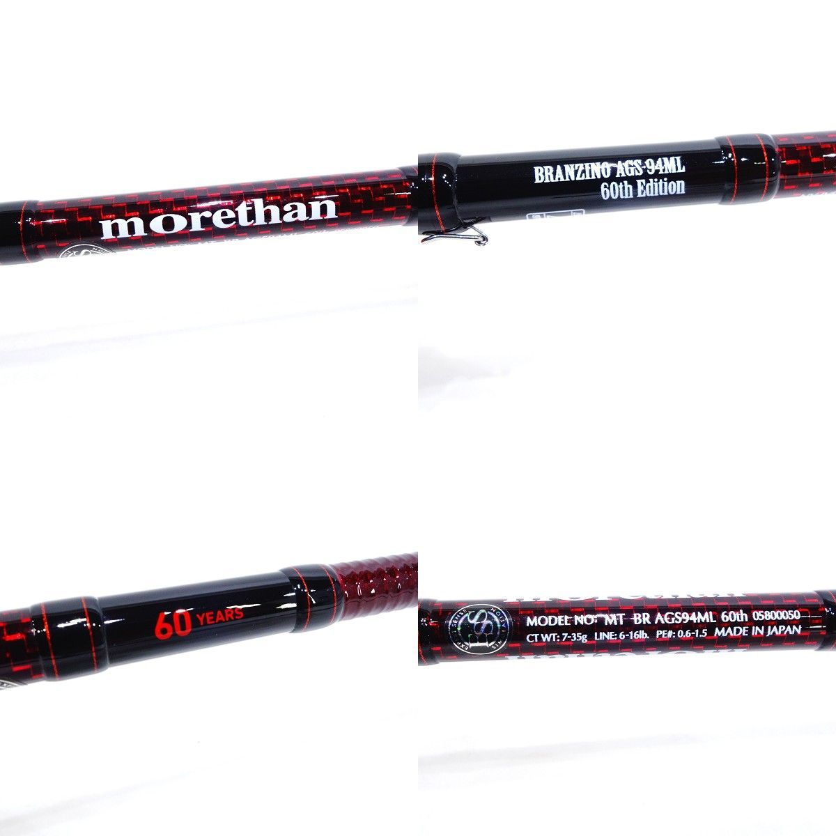 121s DAIWA ダイワ モアザン ブランジーノ AGS94ML 60thエディション 9