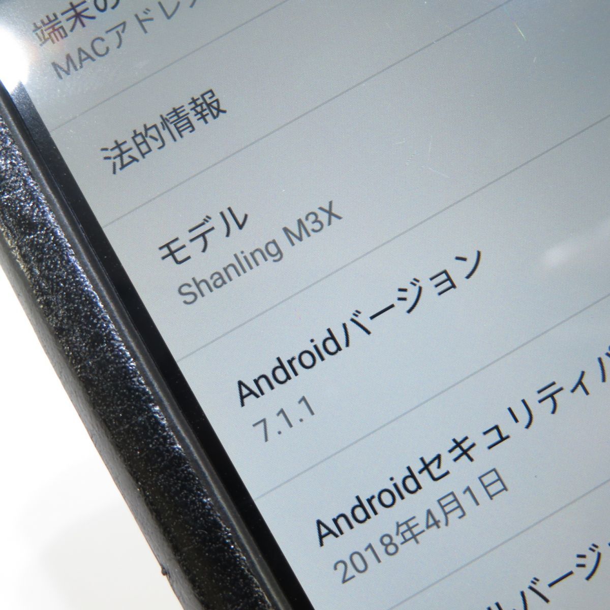 102s SHANLING ハイレゾポータブルプレーヤー M3X ※ | sweatreno.com