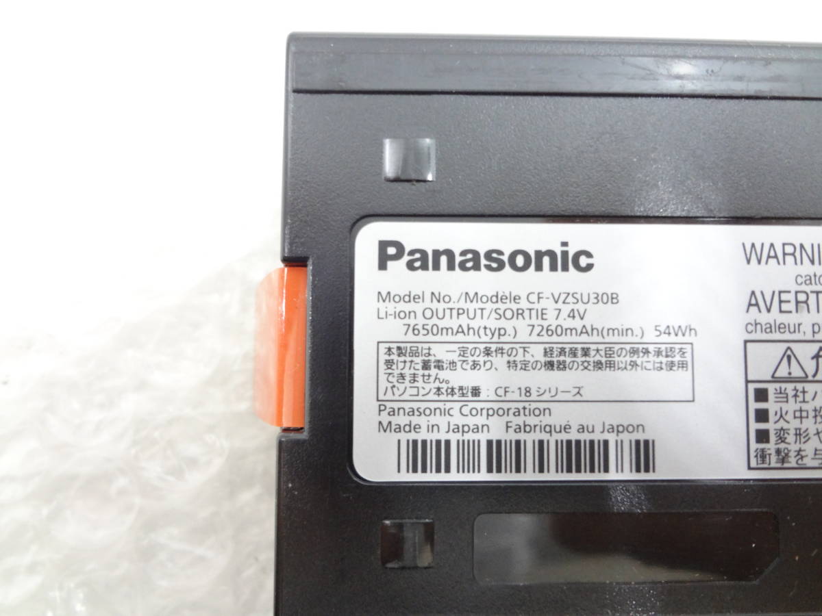 複数在庫　Panasonic　TOUGHBOOK CF-18用　純正バッテリー　CF-VZSU30B　7.4V　54Wh　未テストジャンク品_画像3